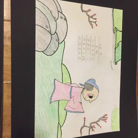 北门小学三1班充实的假期生活