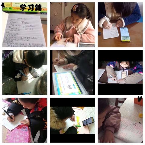 北门小学三年级《停课不停学》我们在行动。