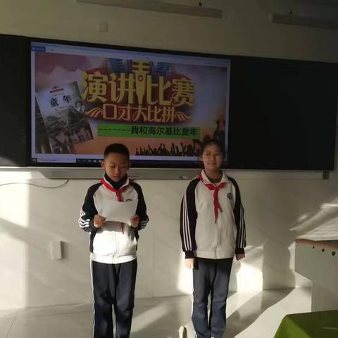 书香，伴我成长——记临沂第二十一中学小学部六年级演讲比赛