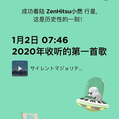 //歌曲推荐//「サイレントマジョリティー」演唱：欅坂46