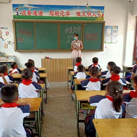 “防溺水，我们在行动！”----八都坊小学一年级组