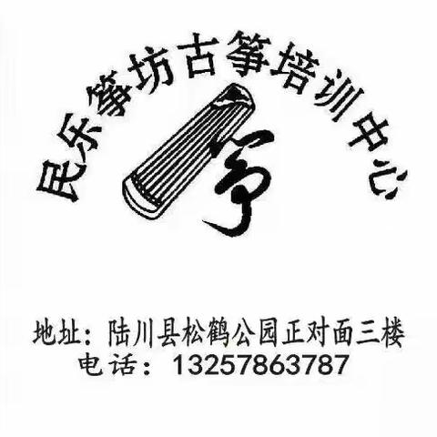 2019暑期学琴活动又开始啦。