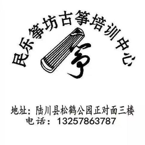 成人快乐学琴活动开始咯。。