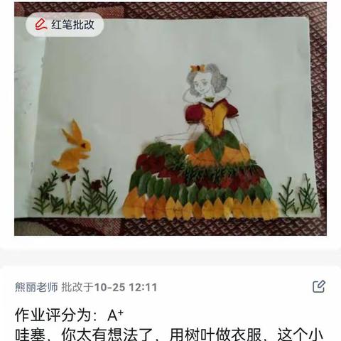 孩子们的进步，是我最大的喜悦
