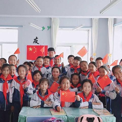 我们爱您，亲爱的祖国🇨🇳——三实验小学四年一班庆祝祖国70华诞