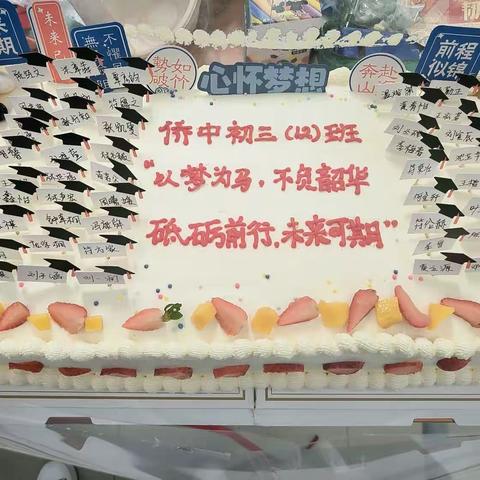 生活是一种教育，食物是一种生活，不负时光，“食”刻相伴！初三(12)班美食节的精彩瞬间