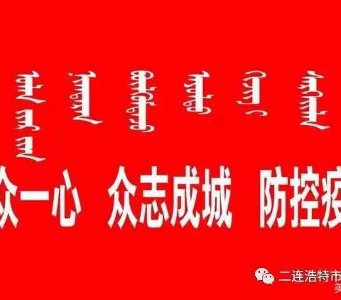 抗疫宅家 孩子们也能快快乐乐做游戏（幼儿篇九十三）