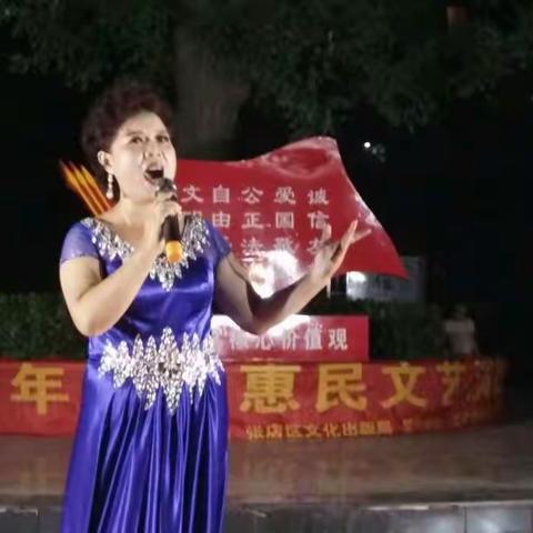 喜迎十九大文化下乡走进尚文苑社区