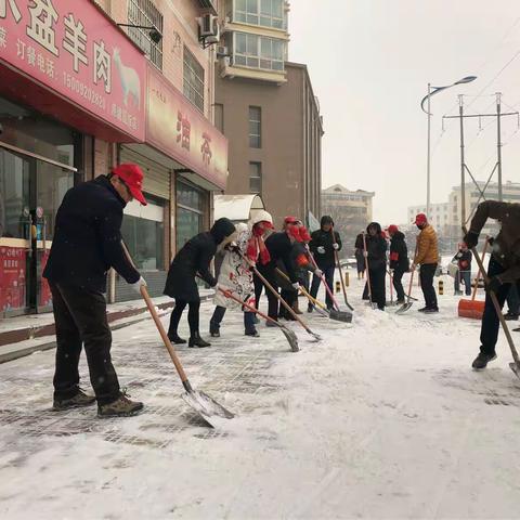 齐心协力扫积雪  力求“雪停见本色”                ——临潼区司法局积极开展扫雪活动