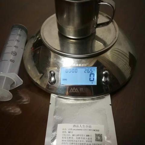 葡萄美酒DIY（三）