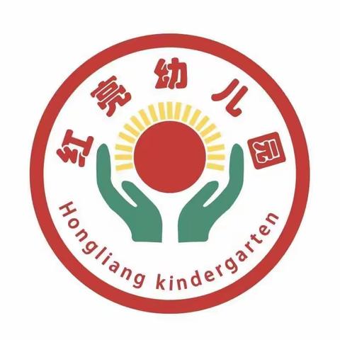 红亮幼儿园端午节放假通知与温馨提示（致家长）