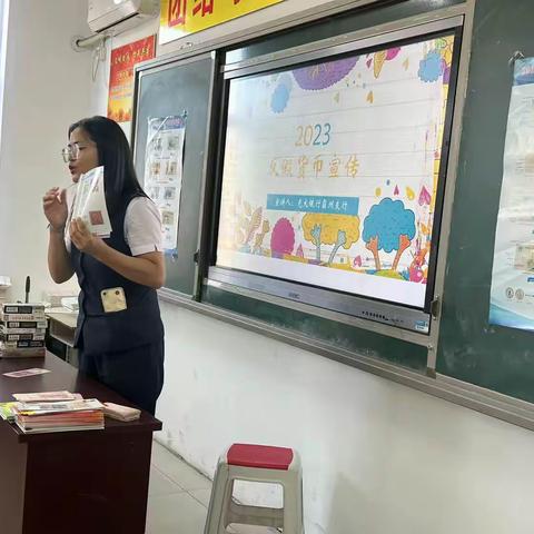 “反假货币走进校园 加强中小学生反假识假能力”——中国光大银行霸州支行反假宣传
