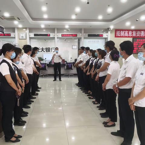 中国光大银行燕郊支行反假宣传月活动