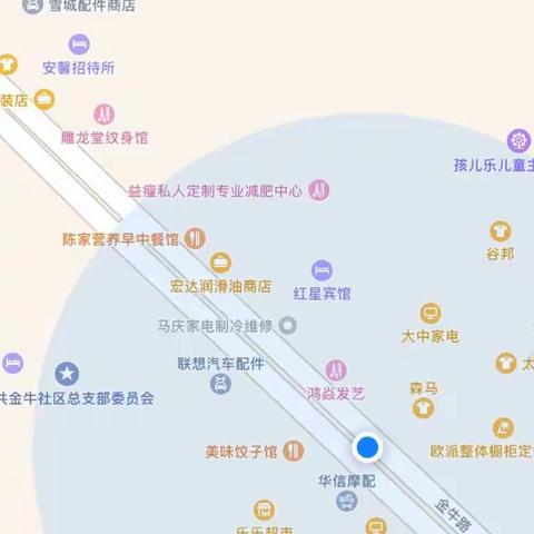 安达红星🏨