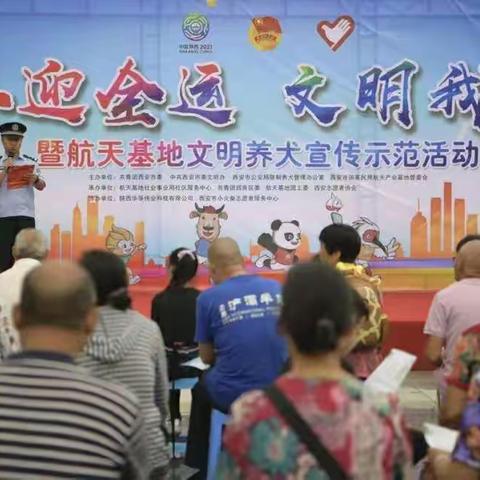 迎接“十四运”  共创文明城 公安航天分局在行动