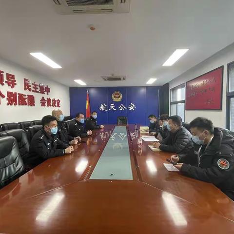 市局疫情检查组戴志玲一行 来公安航天分局检查督导疫情防控工作