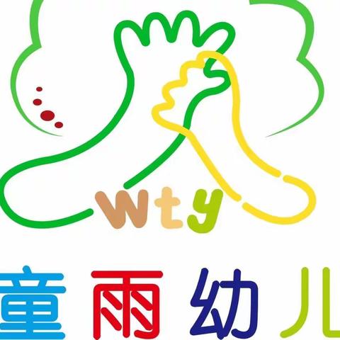 【温馨提示】叮咚！落叶知秋，忽而寒冬———梧童雨幼儿园喊你防寒保暖啦！