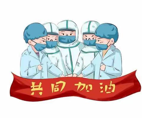 致全市学生家长的一封信