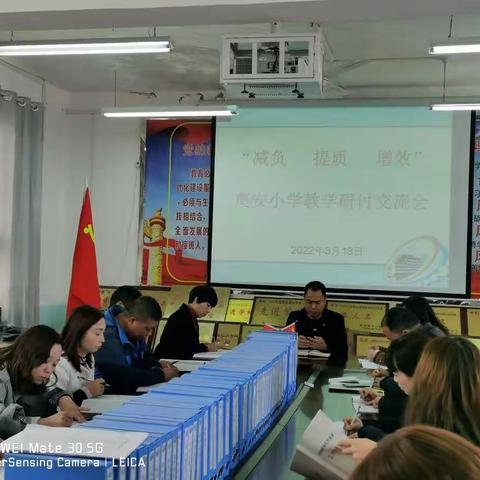 聚焦“双减”提质 共研课堂增效--张滩镇奠安小学开展教研听课活动