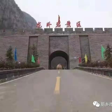 美丽团队太行山龙卧岩拓展团建之旅