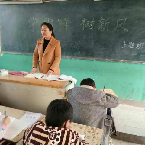 高庄小学学雷锋活动，以雷锋为主体的黑板报，以及以雷锋为主体的班会。