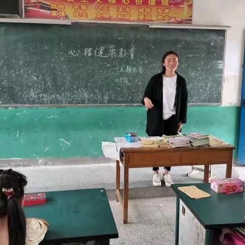 高庄小学“阳光心理，健康生活″一一心理健康教育活动
