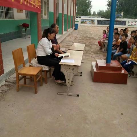 高庄小学开学典礼，