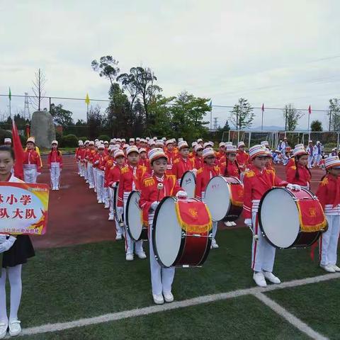 柳小鼓号队－－展现新时代少先队最强音！🎷🎺