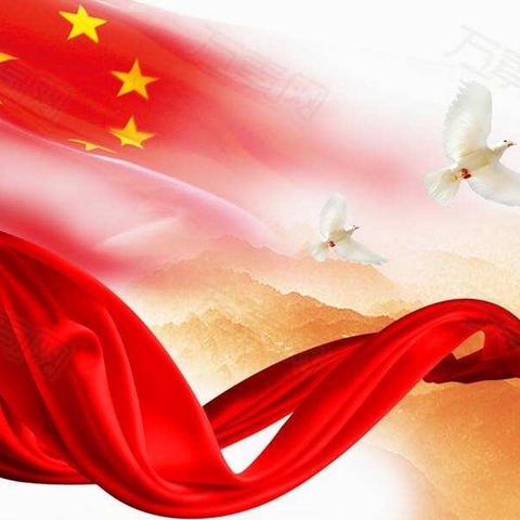 长子县王峪学区第五届第三次教职工代表大会胜利召开