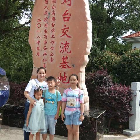 五三班刘晧宇参观黄兴故居