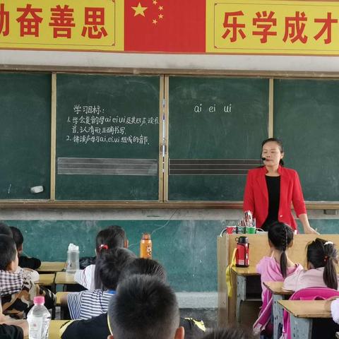 赛课中磨练～感悟促成长小谢庄小学赛课活动纪实