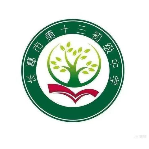 如期而至共复学，不负韶华齐扬帆—长葛十三中复学复课纪实