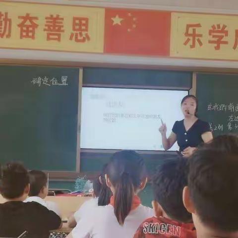 小谢庄小学2019—2020学年第一学期赛课活动纪实（一）