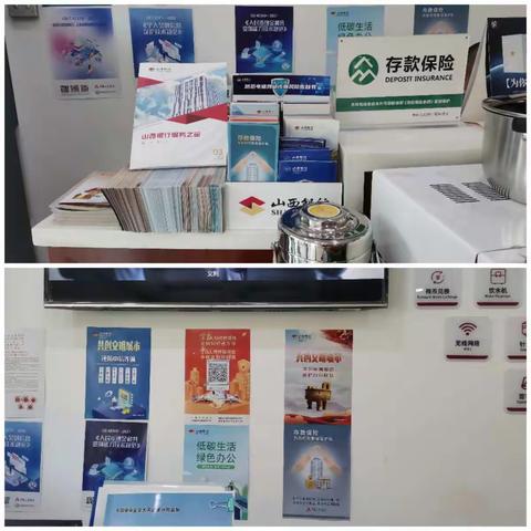 南环路支行开展“金融知识普及月”宣传活动