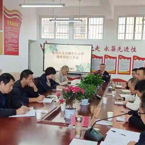 圣水镇中心小学关于2022年秋季学期收费情况致家长的一封信