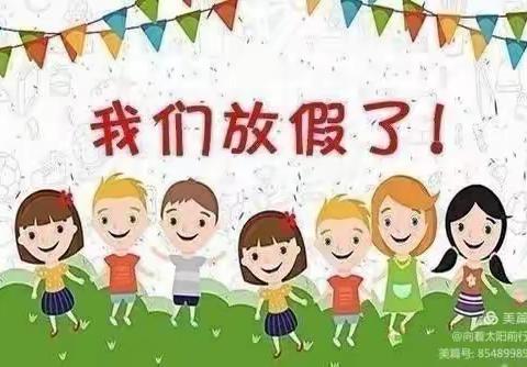 【圣水镇中心幼儿园 】——小班期末总结美篇