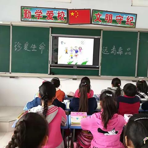 陈曹乡五村小学关于《远离毒品关爱生命》教育宣传