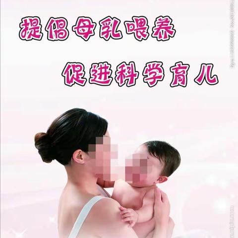 母乳颜色与营养价值