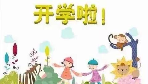 春暖花开，萌娃归来——糜滩镇下滩幼儿园大班幼儿报道篇