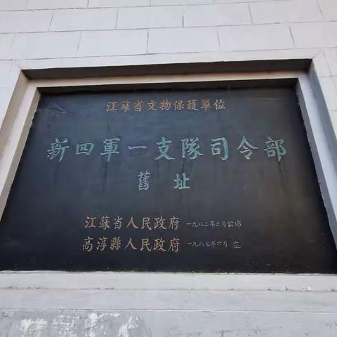 零贷管理部党支部赴高淳开展党建活动