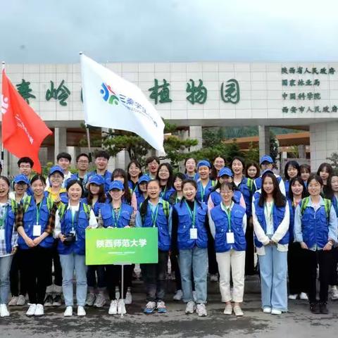 “三秦学生记者”采访团走进周至