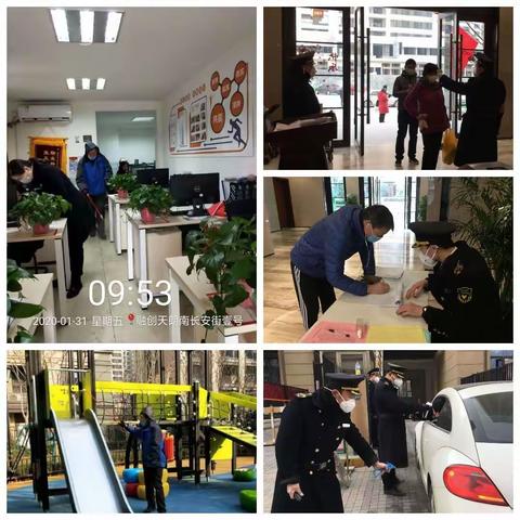 我是共产党员，我坚守在疫情防控第一线