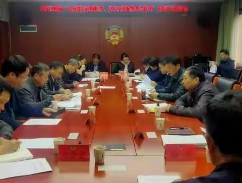 长安区政协召开凝聚共识主题学习研讨会
