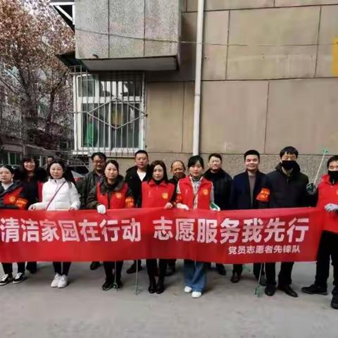 区政协办深入包抓小区开展城市治理共产党员先锋队员志愿服务日活动