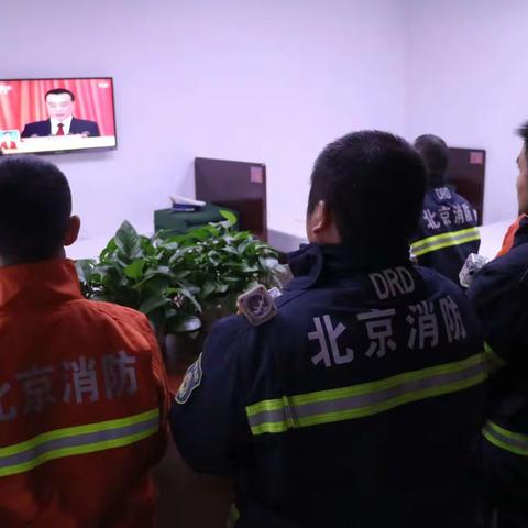 建国门中队多项措施掀起学习“两会”精神热潮