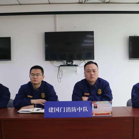 建国门中队多措并举做好战时思想政治工作