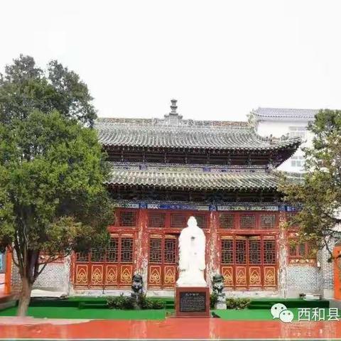 十里春风拂漾源，城关学子展未来——城关九年制学校八年级7班开学第一课主题班会