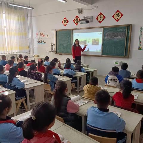 教而不研则浅,研而不教则空-临沭县第三实验小学一年级