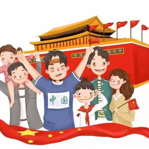 金秋送爽，国旗飘扬——秀城幼儿园中班组国庆活动