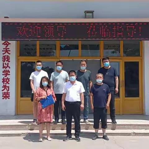 记西怀远小学教学工作大检查